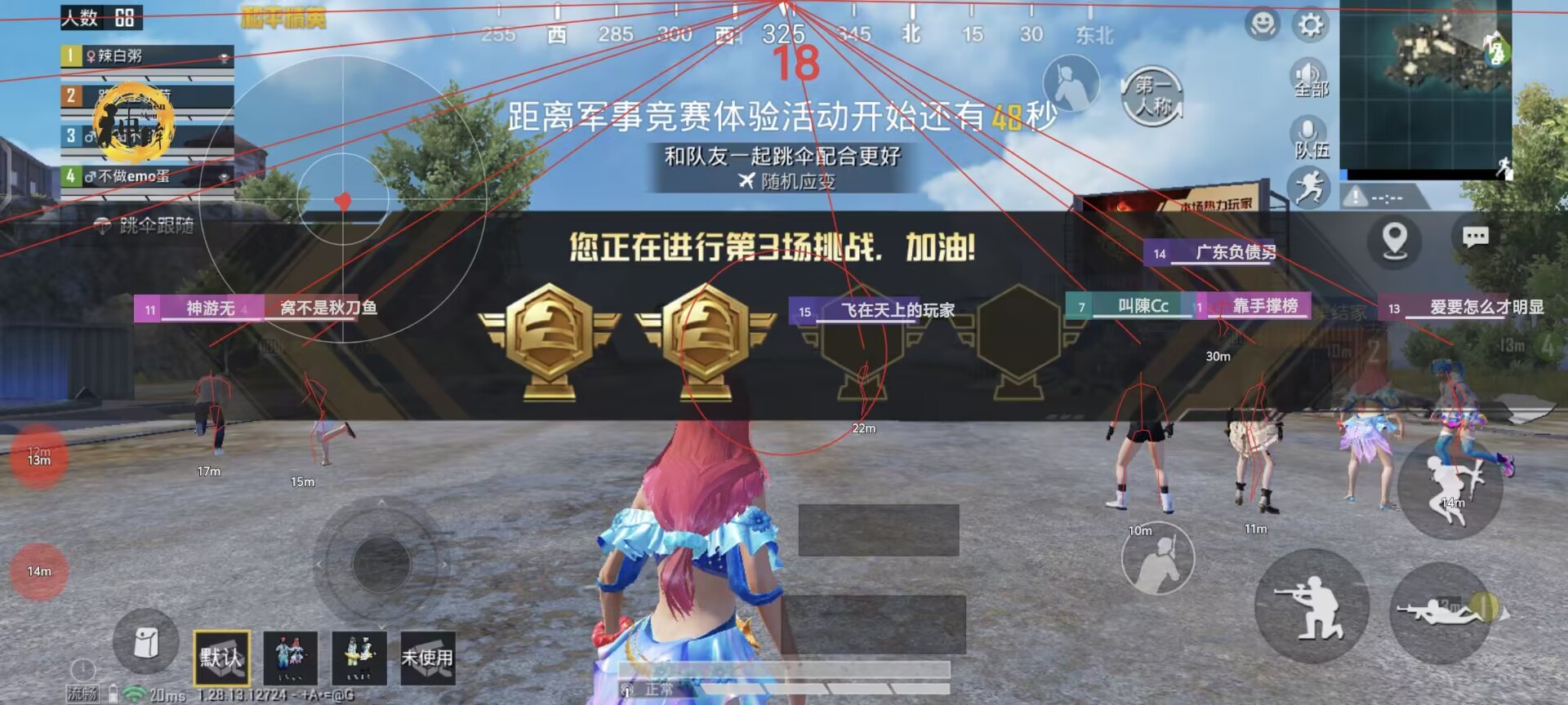和平精英跳高外挂怎么搞（和平精英跳高挂）
